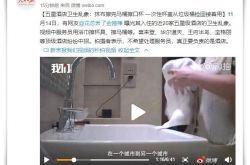 [2分钟科普下]迪庆州公司_哔哩哔哩